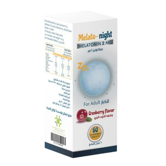 صورة Melato - night 2 mg 60 tab