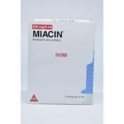 صورة مياسين 100مج/2مل