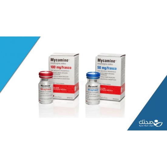 صورة مياسين 50مج/2مل