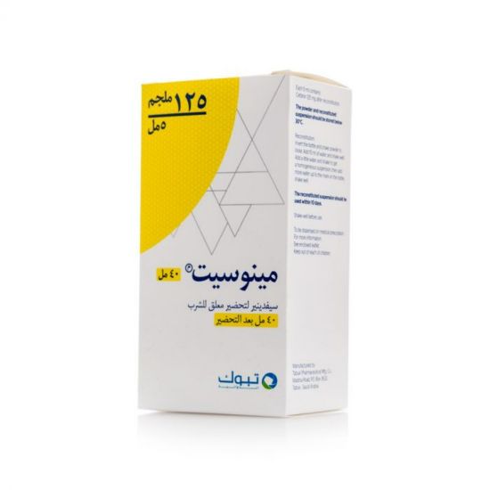 Picture of MINOCET 125 MG/5 ML POWDER FOR ORAL SUSPENSION 40ML