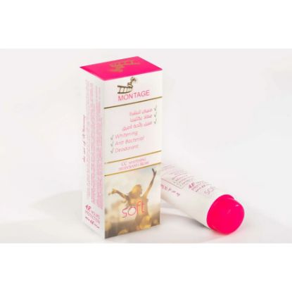 Picture of MONTAGE WHITENING DEODORANT CREAM SOFT 70GM