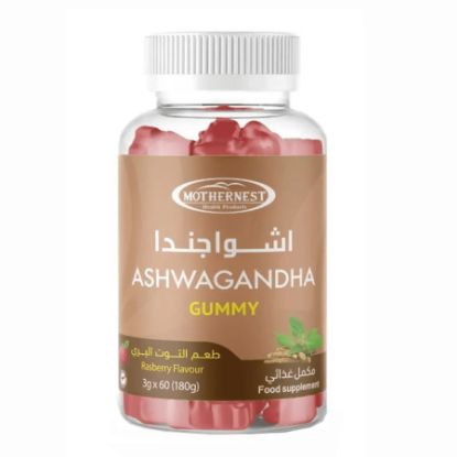 Picture of MOTHERNEST ASHWAGANDHA 500MG GUMMY