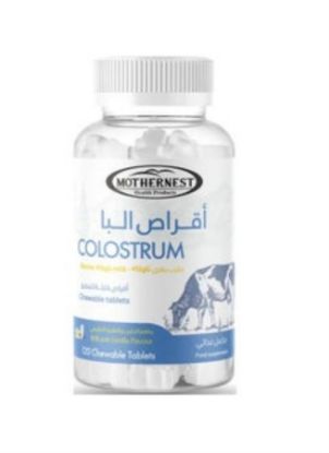 Picture of MOTHERNEST CLUSTRUM CHEWABLE TAP