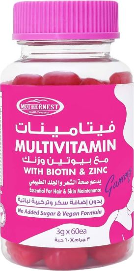 Picture of MOTHERNEST MULTIVITAMIN+BIOTIN&ZINC 3 G GAMMY