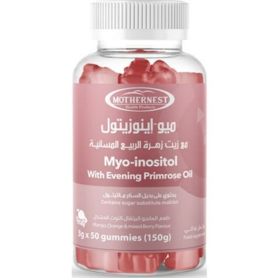Picture of MOTHERNEST MYO-INOSITOL & EVENING PRIMROSE FOR WOMEN 50 GUMM