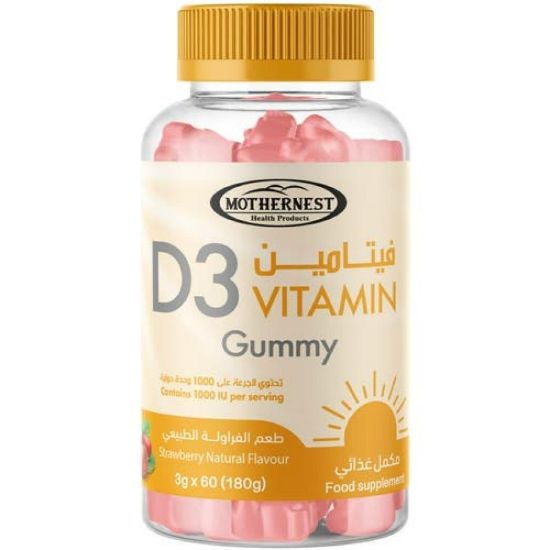 Picture of MOTHERNEST VITAMIN D3 1000IU GUMMY