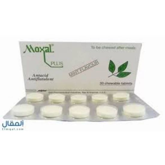 Picture of MOXAL PLUS 30TAB