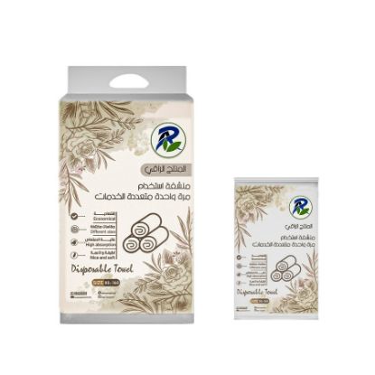 Picture of MUNTAJ RAQI TOWELS 50*100