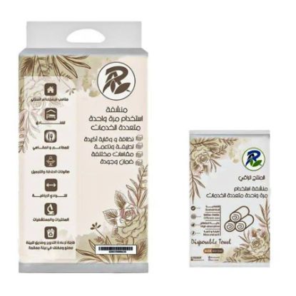 Picture of MUNTAJ RAQI TOWELS 80*160