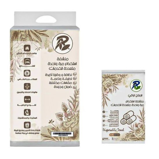 Picture of MUNTAJ RAQI TOWELS 80*160