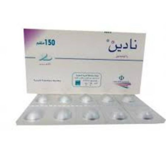 صورة نادين 300 مغ حبوب 