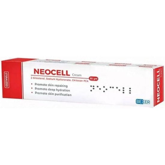 صورة نيو سيل كريم 30 جرام