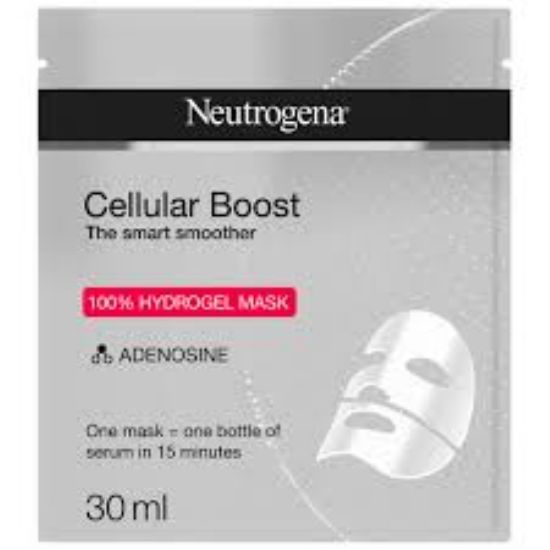 صورة نيتروجينا ماسك المنعم الذكي 30 مل