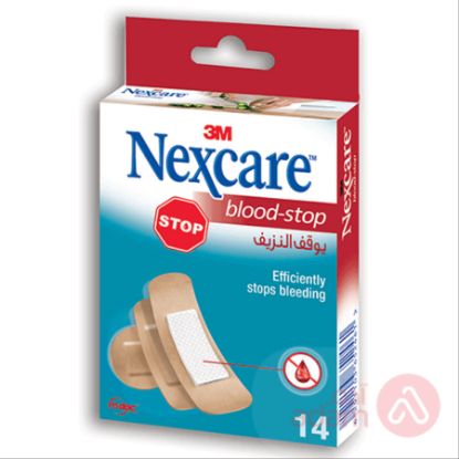 صورة نيكس كير ضماد يوقف الدم 14 حبة