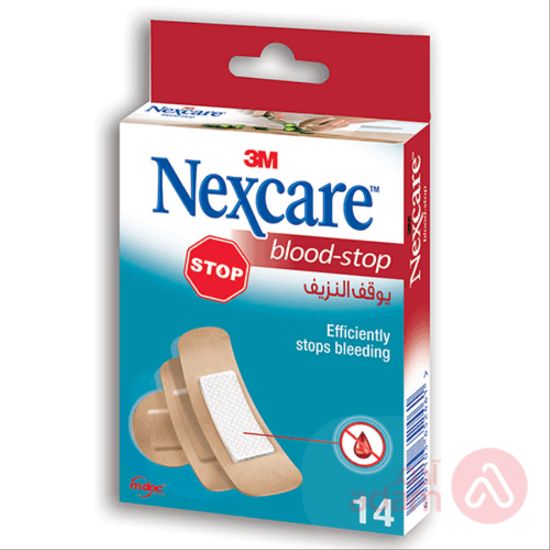 صورة نيكس كير ضماد يوقف الدم 14 حبة