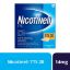 صورة نيكوتنيل لاصقات 20مجم 7لصقات