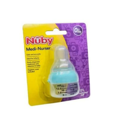 صورة نوبي رضاعة اطفال للع