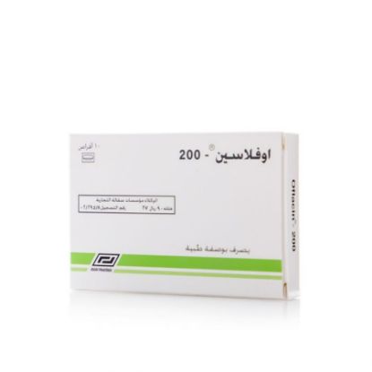 Picture of OFLACIN 200 MG 10 TAB