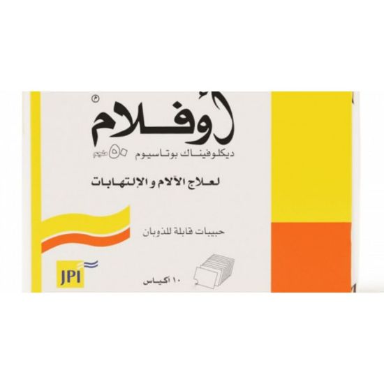 Picture of OFLAM 50 MG POWDER 10 SACHETS