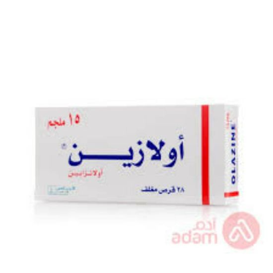 صورة أولازين 15 مغ حبوب 