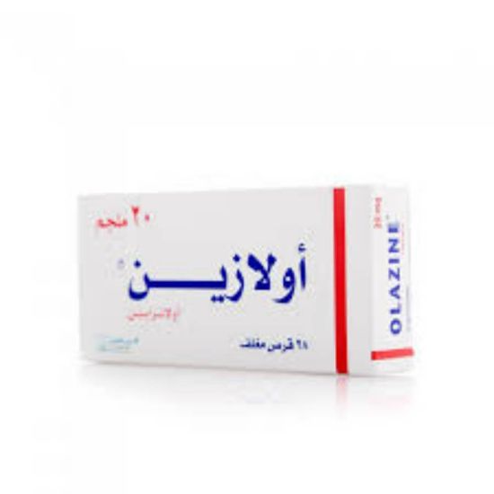صورة أولازين 20 مغ حبوب 