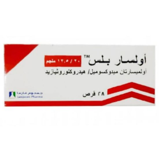 صورة اولسار بلس 20/12.5 ملجم 28 قرص