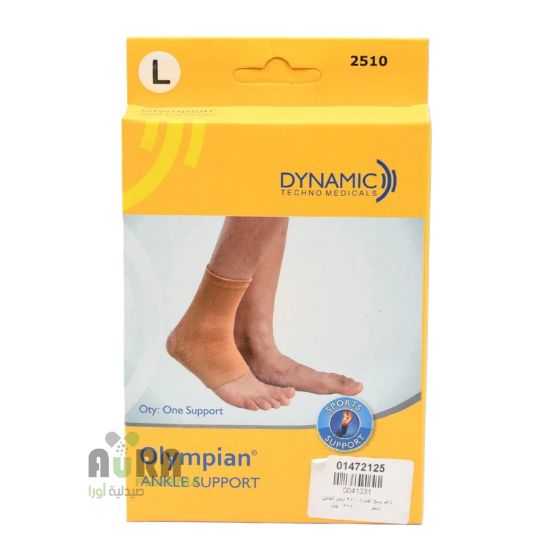 Picture of OLYMPIAN UNCLE BROWN -S- 2510