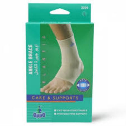 Picture of OPPO ANKLE BRACE L 2204