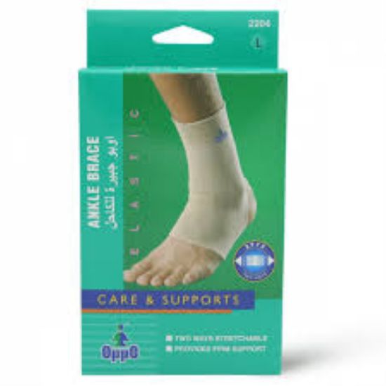Picture of OPPO ANKLE BRACE L 2204