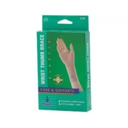 صورة اوبو مشد يد يمين كبي