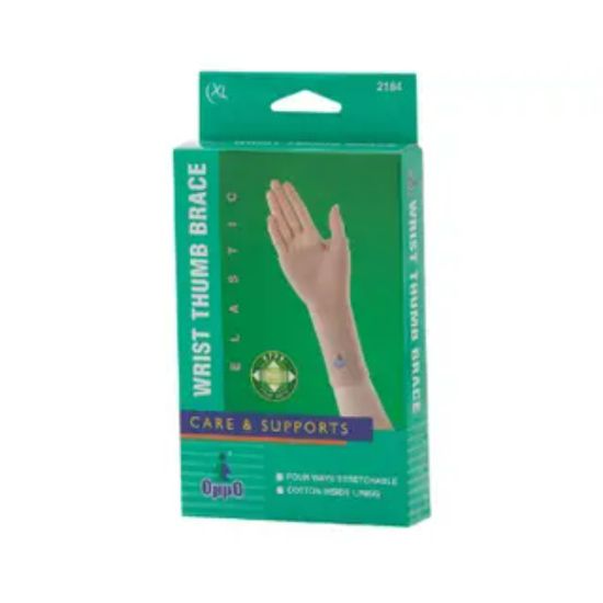 صورة اوبو مشد يد يمين كبي