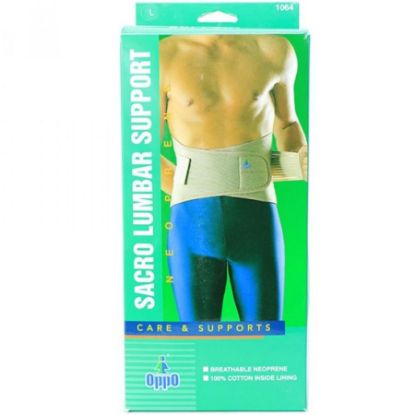 صورة اوبو حزام داعم لفقرا