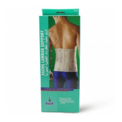 صورة اوبو حزام للظهر كبير