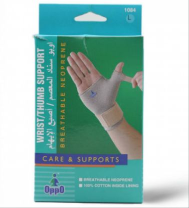صورة اوبو دعامة لرسغ اليد - TH-00876