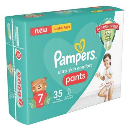 صورة بامبرز كلوت رقم 7 - 35 حبه