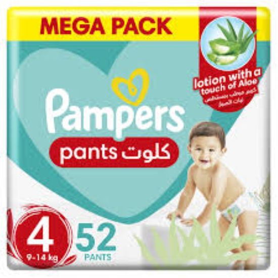 صورة بامبرز كلوت جامبو 4 - 2*52