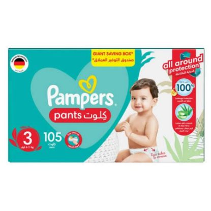 صورة بامبرز كلوت ميجا بوكس(3) 105 حبة