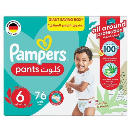 صورة بامبرز كلوت ميجا بوكس(6) 76 حبة