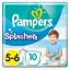 Picture of PAMPERS PANTS SPLASHERS JUNIOR 5 - 8 X 10 - 1153 - 6010