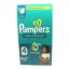 Picture of PAMPERS SIZE 4 (8X11 SUPER BOX)