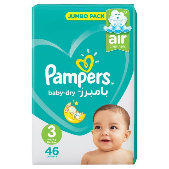 Picture of PAMPERS VALUE 3 - 4-9 KG 3 X 46 - 406150-11501320