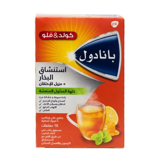 Picture of PANADOL COLD&FLU HOT LEMON&HONEY 10 SHT