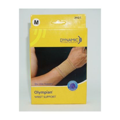 صورة بانيت بديل الزيت صحى ونظيف 275   مل