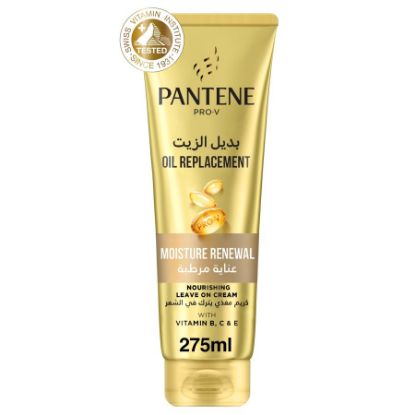 صورة بانتين بديل الزيت امتزاج الطبيعه 275 مل