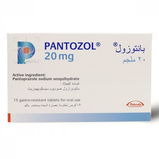 Picture of PANTOZOL 20 MG 15 TAB