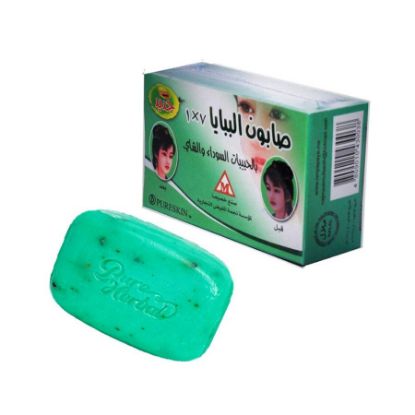 Picture of PAPAYA PURE HERBAL SOAP 7 X 1 - 0038