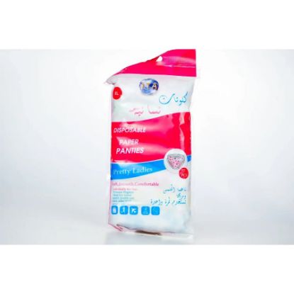 Picture of PAPER PANTIES L1    7 PCS                كلوتات