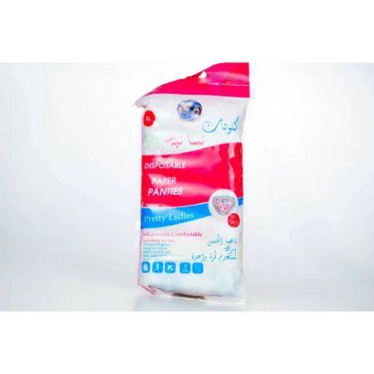 Picture of PAPER PANTIES XL     7 PCS           كلوتات