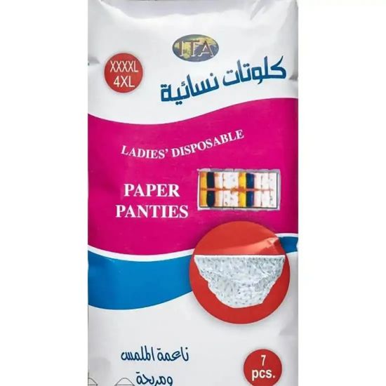 Picture of PAPER PANTIES XXL     7 PCS           كلوتات