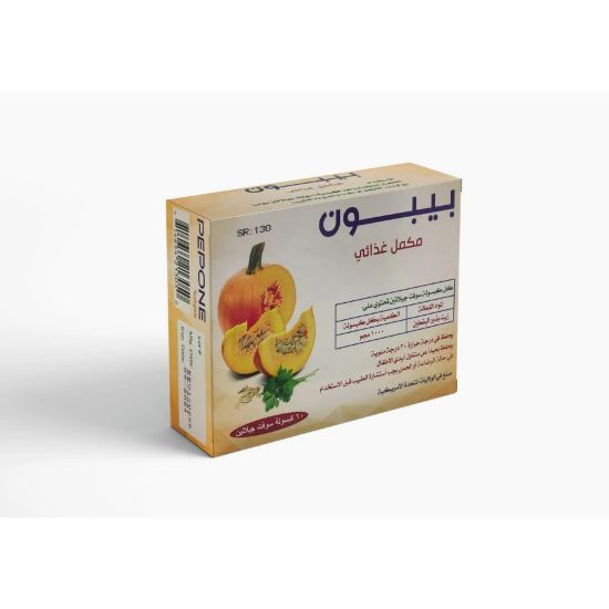 صورة 1-1424-2018 - بيبون مكمل غذائي